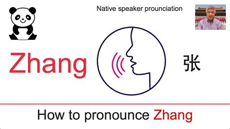 Can you pronounce this word better. . How to pronounce zhang